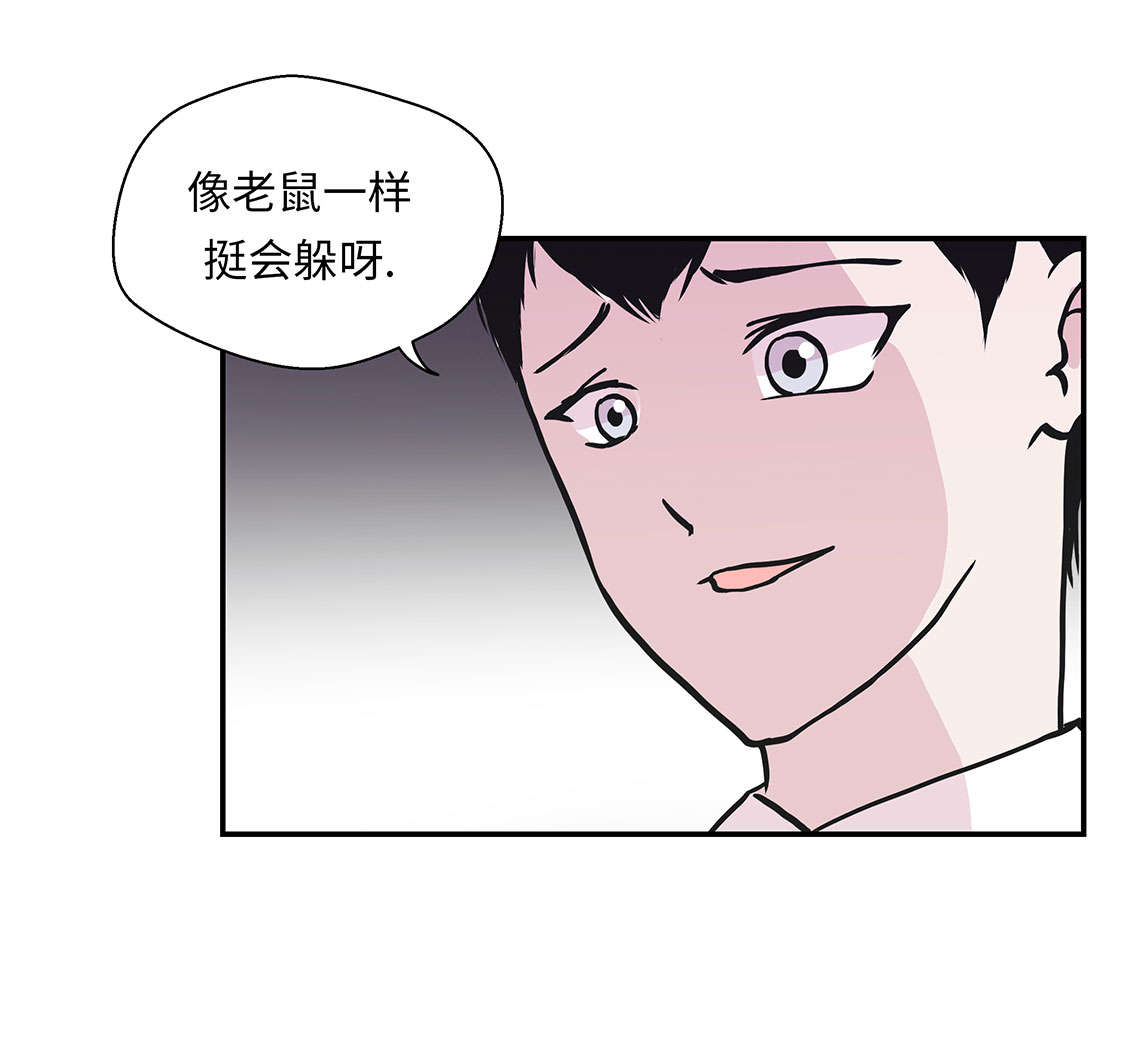 《奇妙的动物高中》漫画最新章节第42章坚持住免费下拉式在线观看章节第【32】张图片