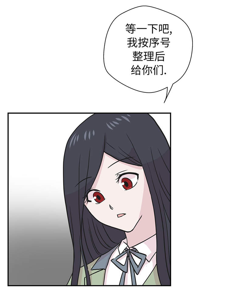 《奇妙的动物高中》漫画最新章节第39章未来职业免费下拉式在线观看章节第【6】张图片