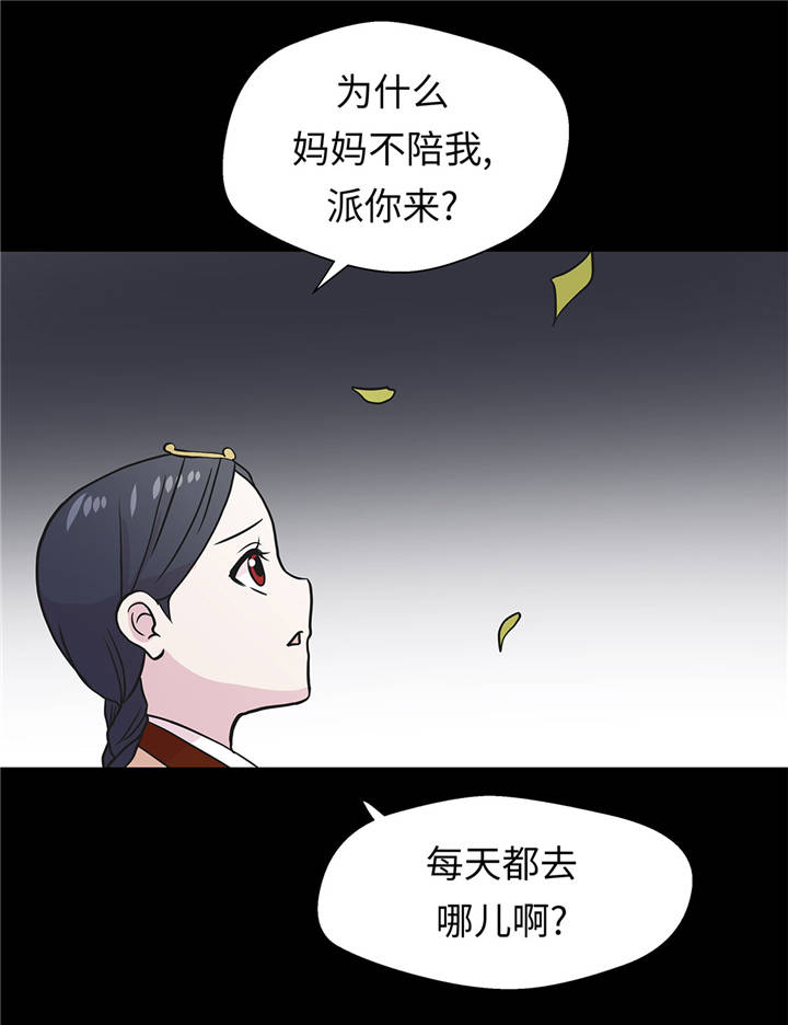 《奇妙的动物高中》漫画最新章节第38章不要做伤害人的事免费下拉式在线观看章节第【8】张图片