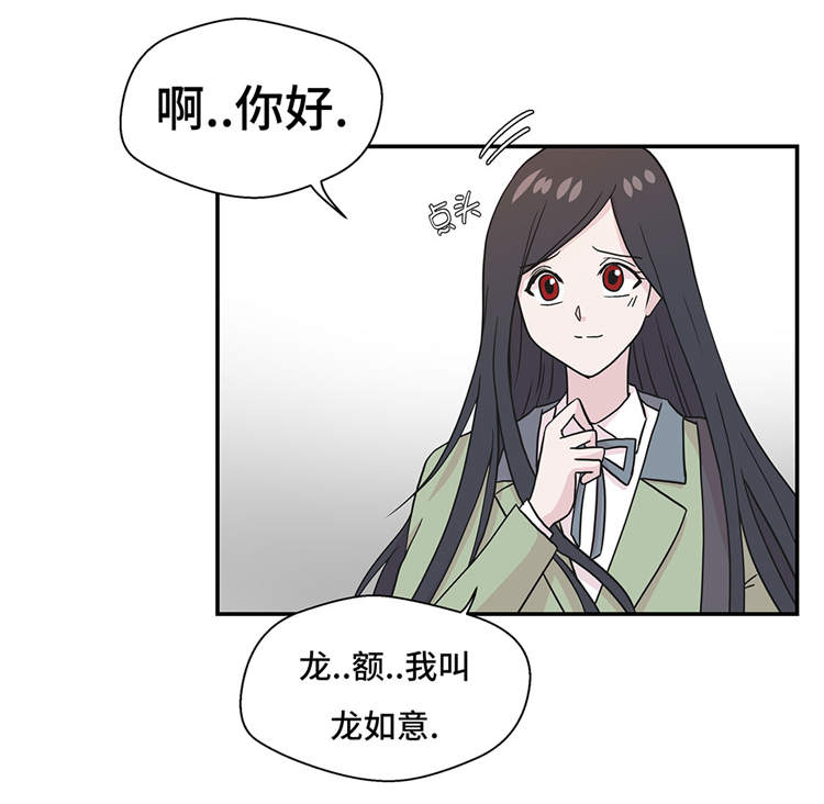 《奇妙的动物高中》漫画最新章节第37章完美的靶子免费下拉式在线观看章节第【8】张图片