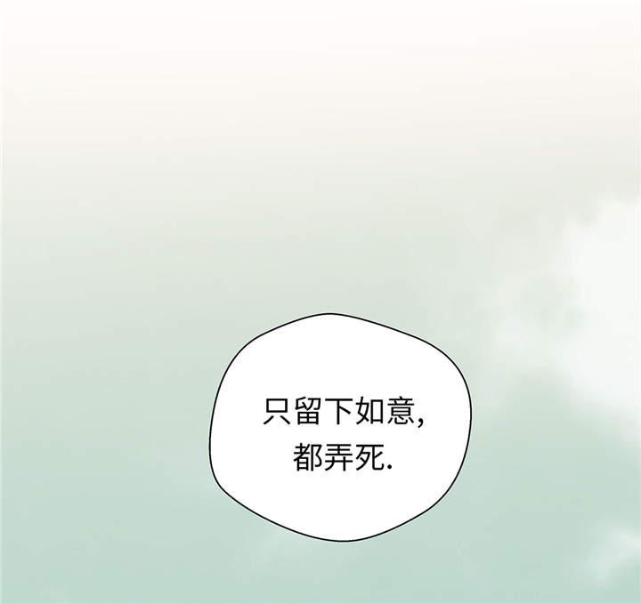 《奇妙的动物高中》漫画最新章节第36章是龙免费下拉式在线观看章节第【2】张图片