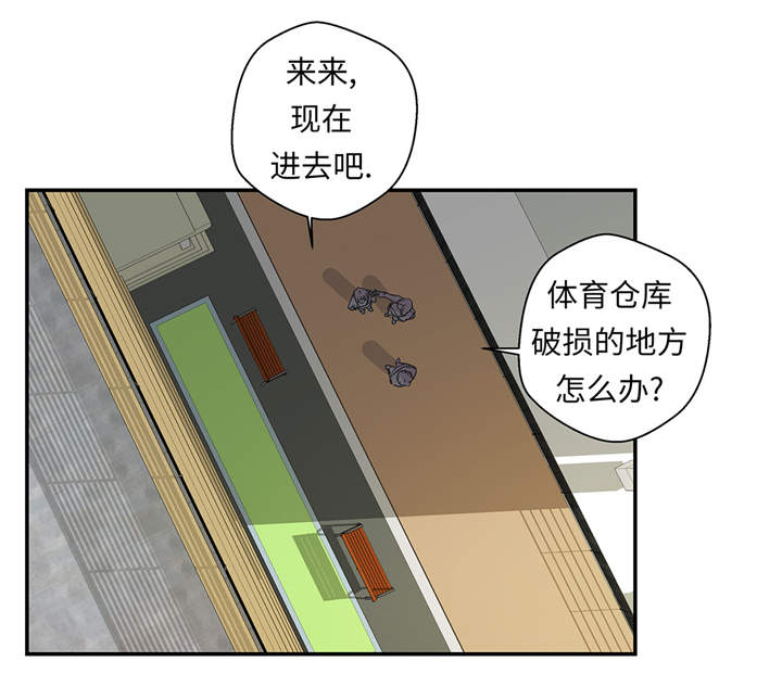 《奇妙的动物高中》漫画最新章节第36章是龙免费下拉式在线观看章节第【11】张图片