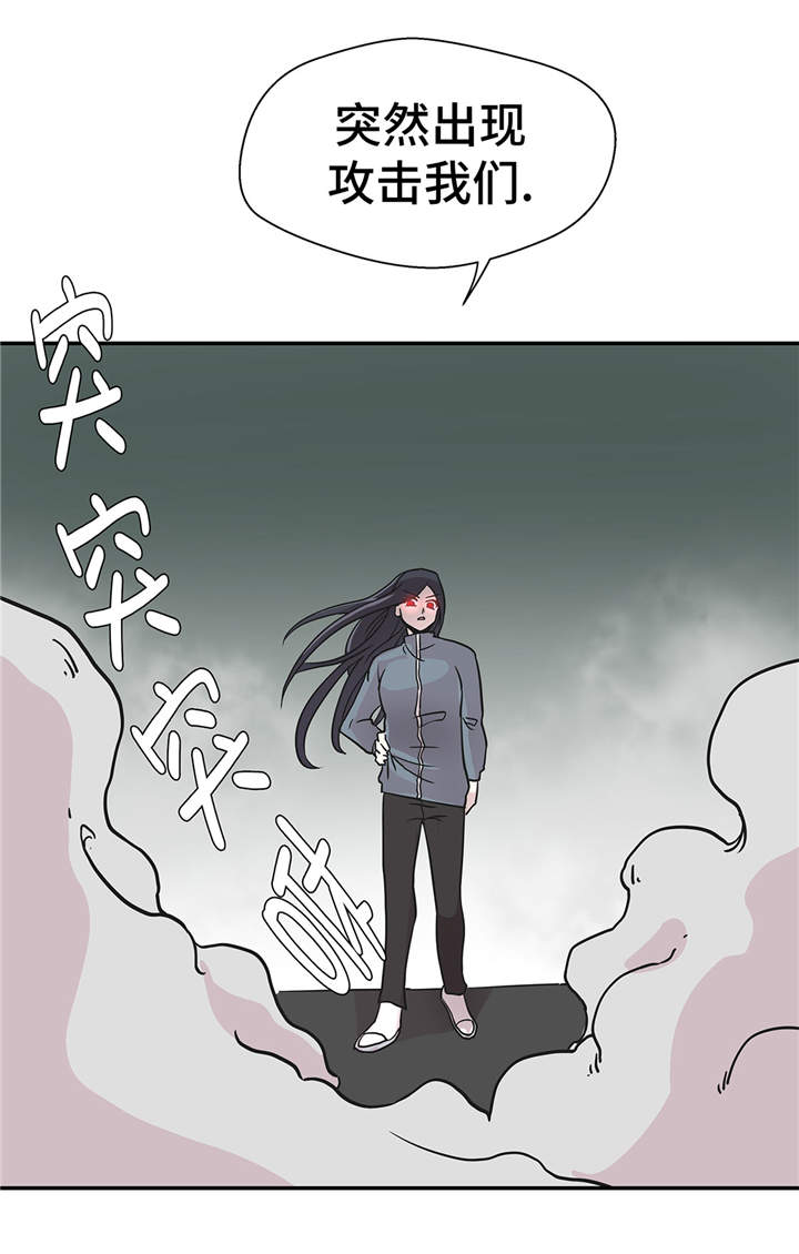 《奇妙的动物高中》漫画最新章节第34章显露实力免费下拉式在线观看章节第【2】张图片