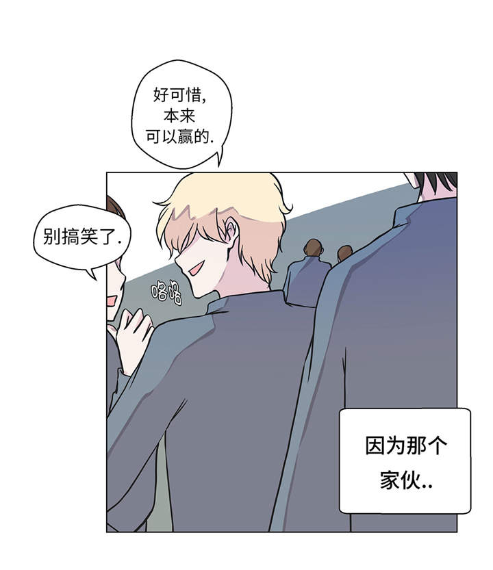 《奇妙的动物高中》漫画最新章节第29章偷拍狂免费下拉式在线观看章节第【11】张图片