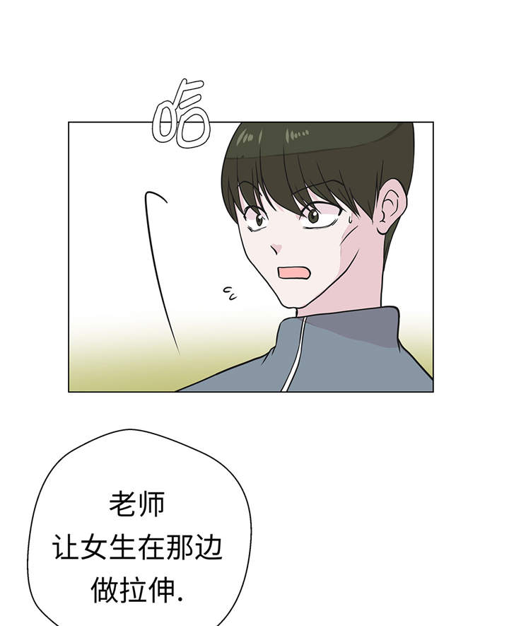 《奇妙的动物高中》漫画最新章节第29章偷拍狂免费下拉式在线观看章节第【27】张图片