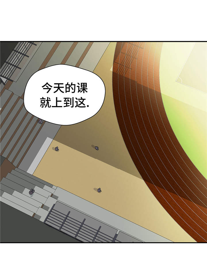 《奇妙的动物高中》漫画最新章节第29章偷拍狂免费下拉式在线观看章节第【15】张图片