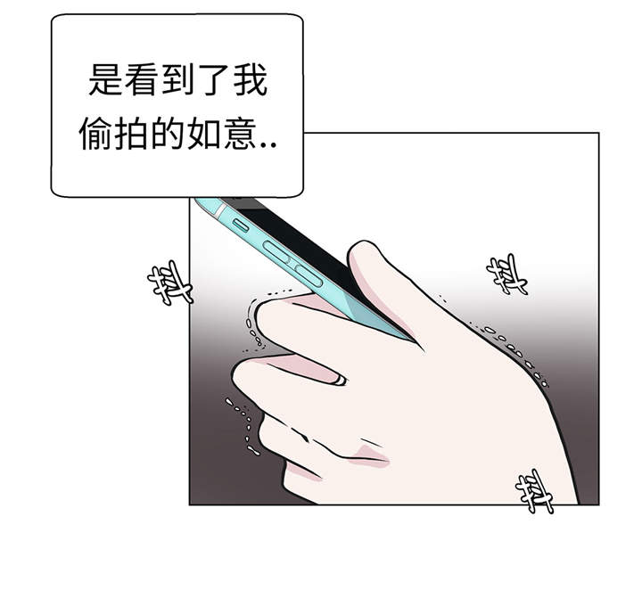 《奇妙的动物高中》漫画最新章节第28章他没有发现免费下拉式在线观看章节第【32】张图片