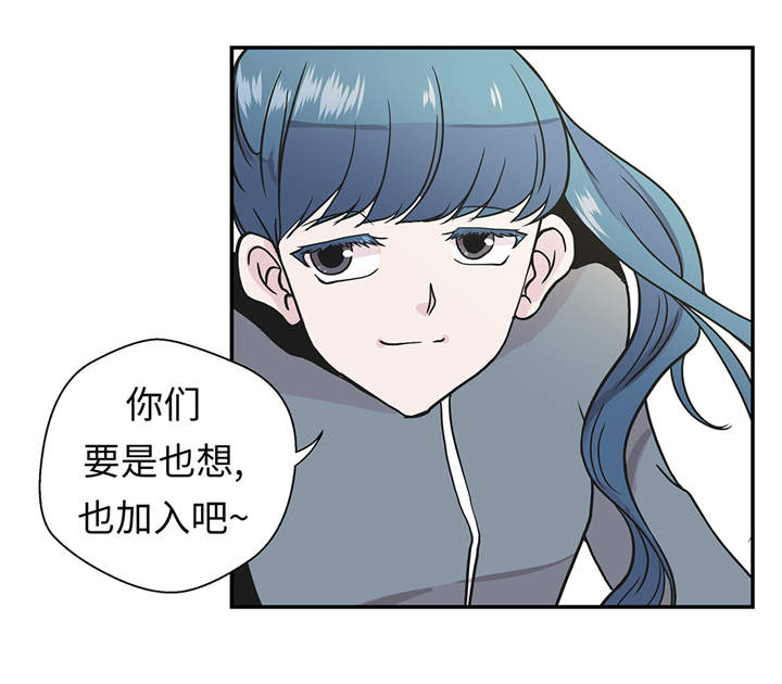 《奇妙的动物高中》漫画最新章节第27章芭蕾舞演员免费下拉式在线观看章节第【7】张图片