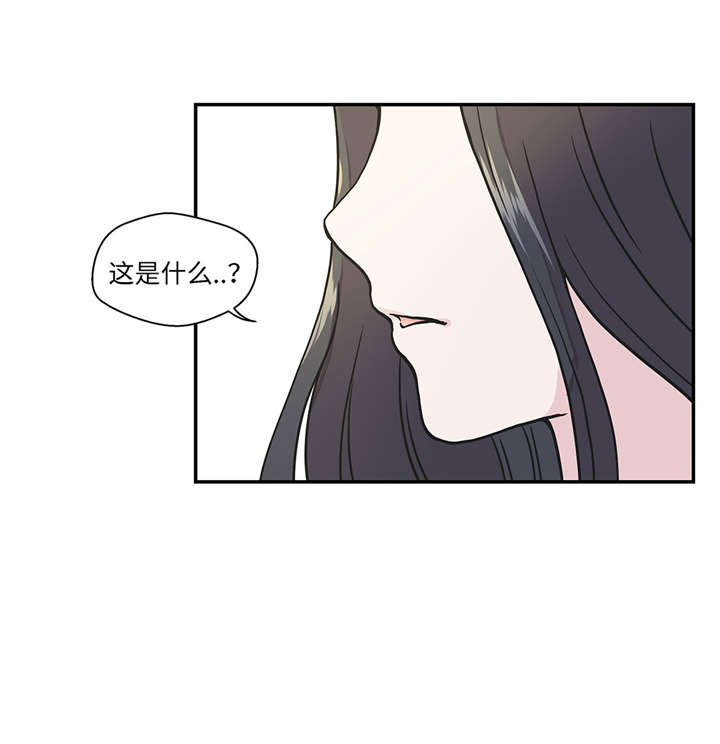 《奇妙的动物高中》漫画最新章节第26章爱你免费下拉式在线观看章节第【28】张图片