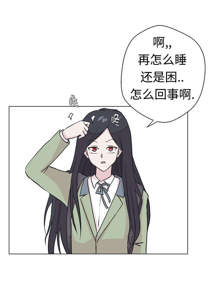 《奇妙的动物高中》漫画最新章节第23章迟到了免费下拉式在线观看章节第【34】张图片