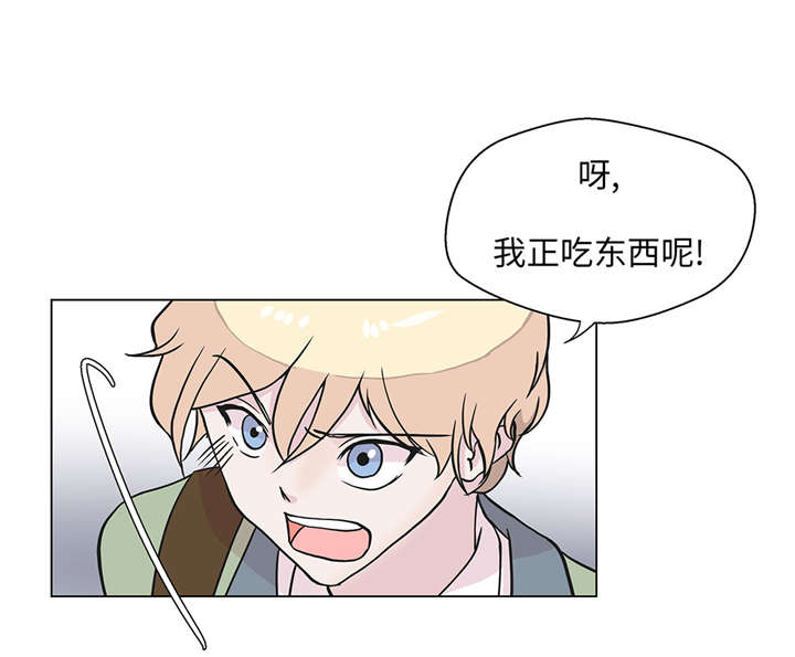 《奇妙的动物高中》漫画最新章节第22章我笑了？免费下拉式在线观看章节第【34】张图片