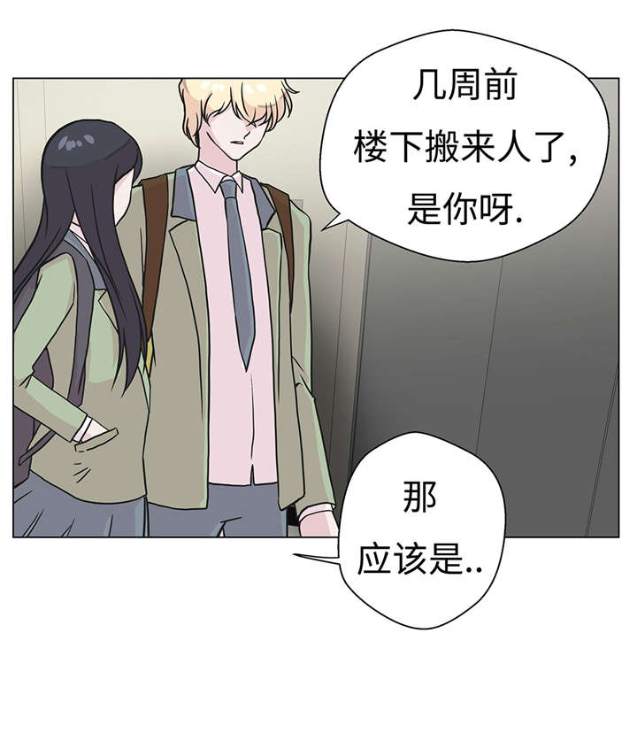 《奇妙的动物高中》漫画最新章节第22章我笑了？免费下拉式在线观看章节第【27】张图片