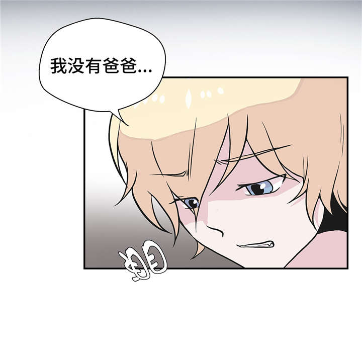 《奇妙的动物高中》漫画最新章节第20章漂亮的名字免费下拉式在线观看章节第【23】张图片