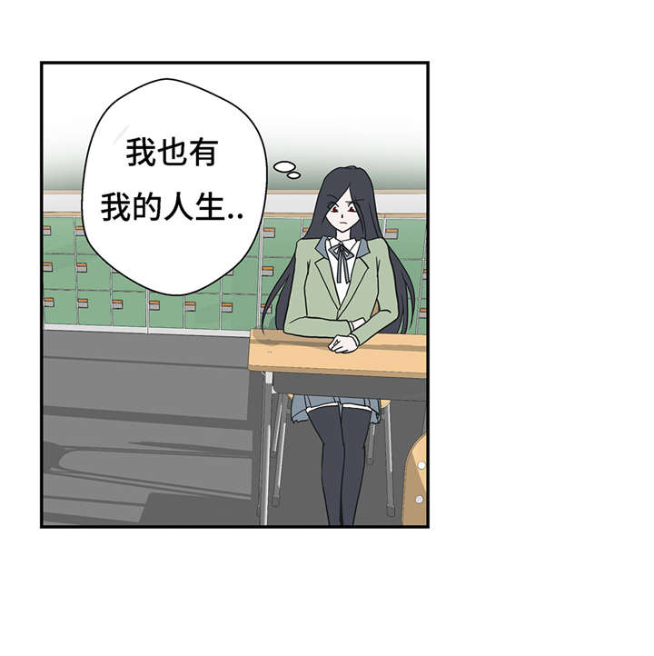 《奇妙的动物高中》漫画最新章节第20章漂亮的名字免费下拉式在线观看章节第【7】张图片