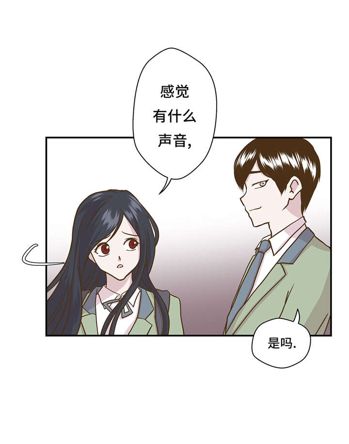 《奇妙的动物高中》漫画最新章节第13章惹事猪免费下拉式在线观看章节第【17】张图片