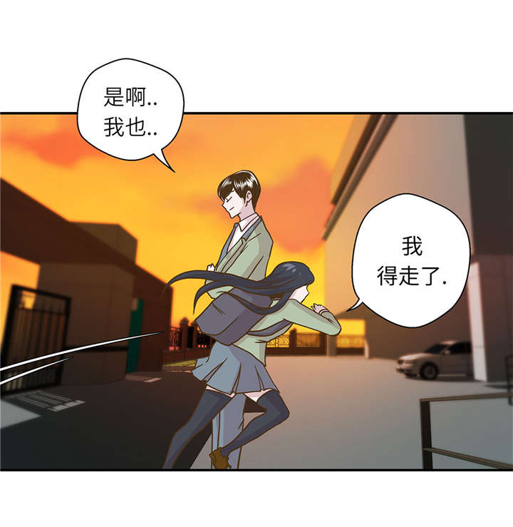 《奇妙的动物高中》漫画最新章节第13章惹事猪免费下拉式在线观看章节第【15】张图片