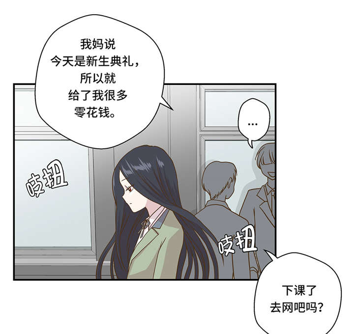 《奇妙的动物高中》漫画最新章节第7章被龙选中的人(下)免费下拉式在线观看章节第【12】张图片