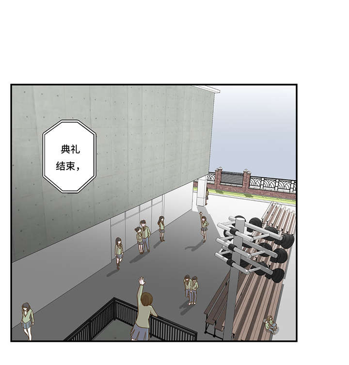 《奇妙的动物高中》漫画最新章节第6章被龙选中的人(上)免费下拉式在线观看章节第【31】张图片