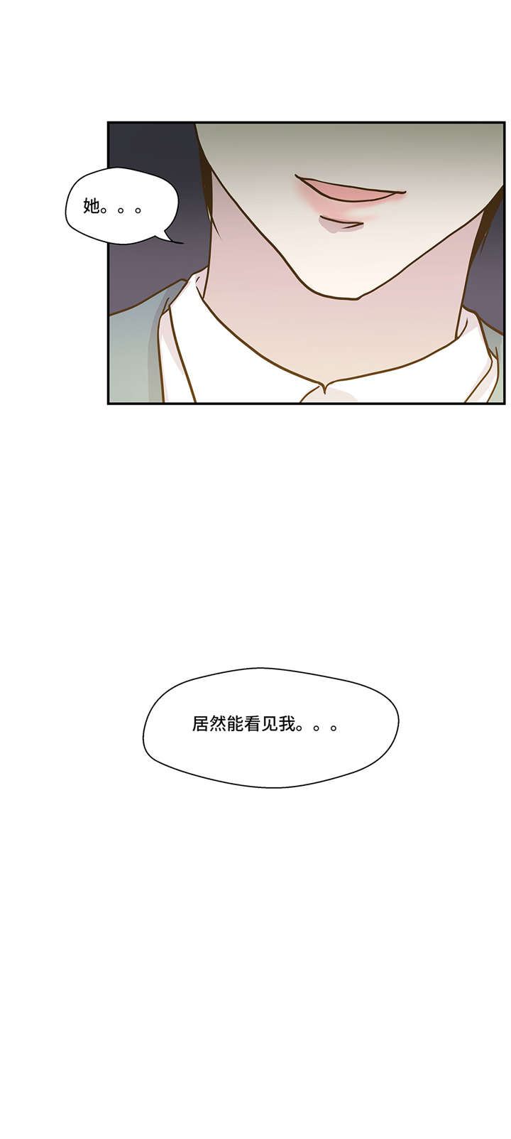 《奇妙的动物高中》漫画最新章节第3章偶遇（下）免费下拉式在线观看章节第【27】张图片