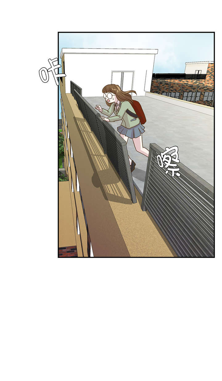 《奇妙的动物高中》漫画最新章节第3章偶遇（下）免费下拉式在线观看章节第【5】张图片