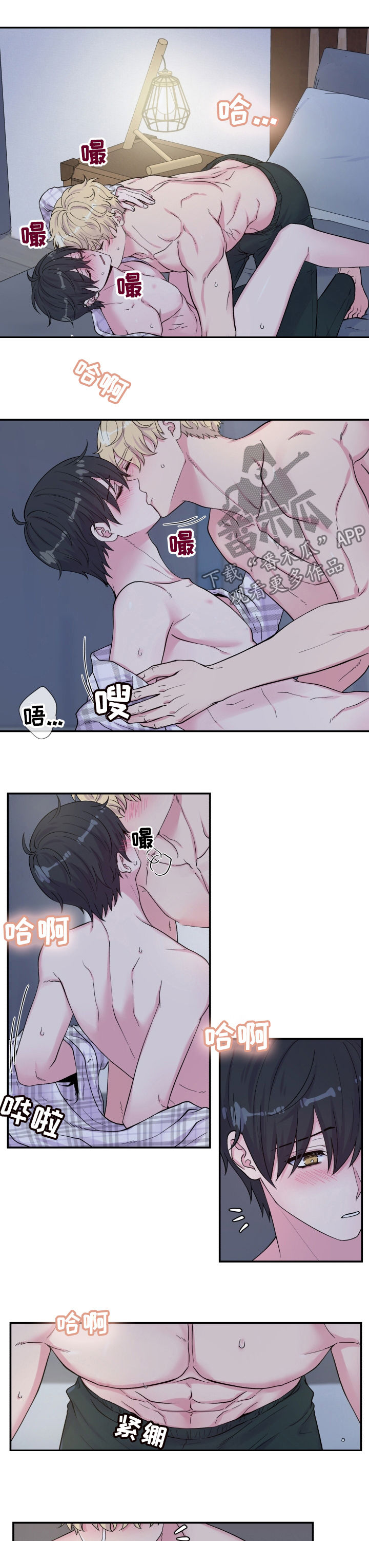 《双面教授》漫画最新章节第139章别逗我了免费下拉式在线观看章节第【6】张图片