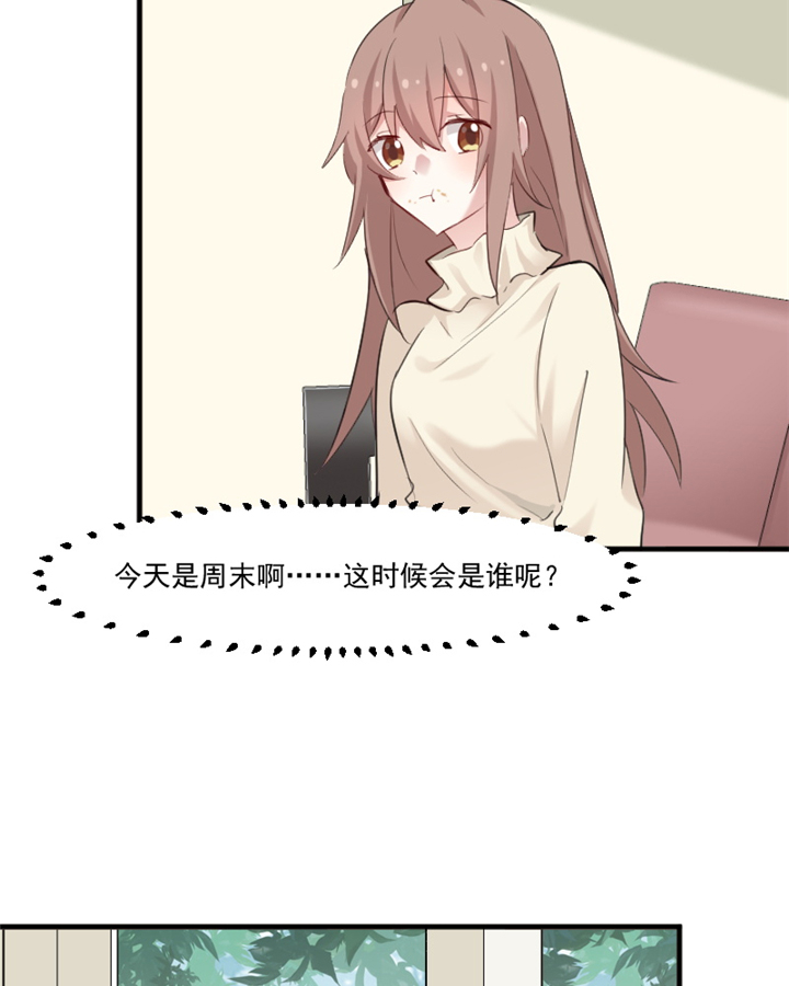 《救命，我的男票是妖怪》漫画最新章节第99章塑料兄弟情免费下拉式在线观看章节第【17】张图片