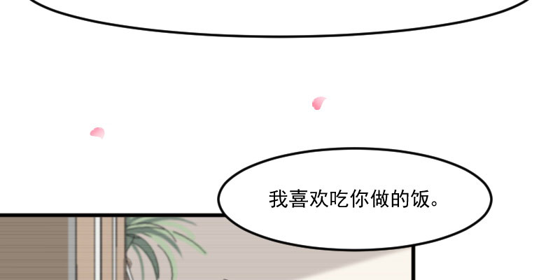 《救命，我的男票是妖怪》漫画最新章节第83章久等的告白免费下拉式在线观看章节第【41】张图片