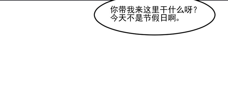 《救命，我的男票是妖怪》漫画最新章节第82章生日惊喜？免费下拉式在线观看章节第【29】张图片