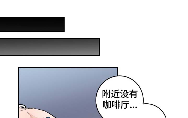 《演艺拍档》漫画最新章节第84章我只要有你就行（完结）免费下拉式在线观看章节第【8】张图片