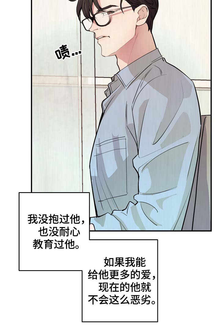 《演艺拍档》漫画最新章节第77章再也见不到他免费下拉式在线观看章节第【11】张图片