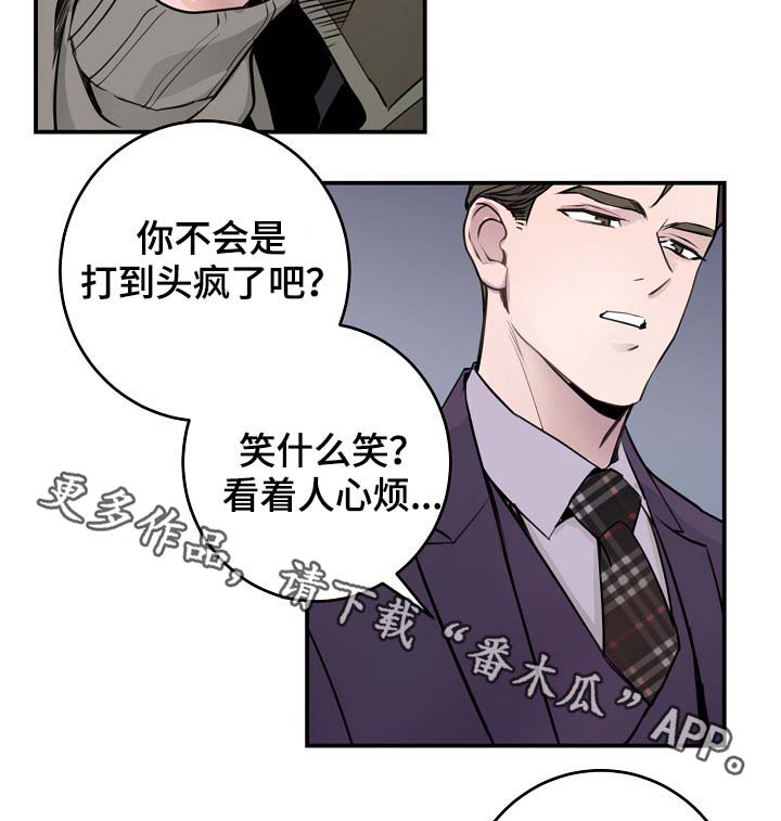 《演艺拍档》漫画最新章节第74章尽力了免费下拉式在线观看章节第【17】张图片