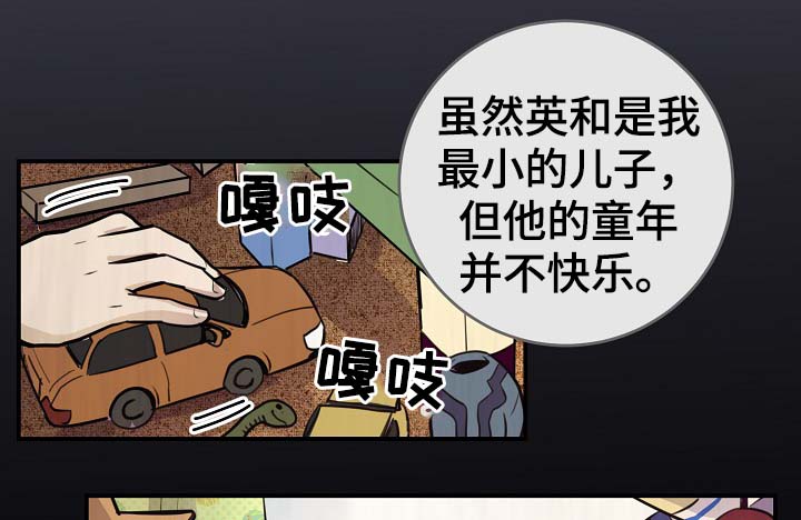 《演艺拍档》漫画最新章节第70章真的辛苦了免费下拉式在线观看章节第【22】张图片