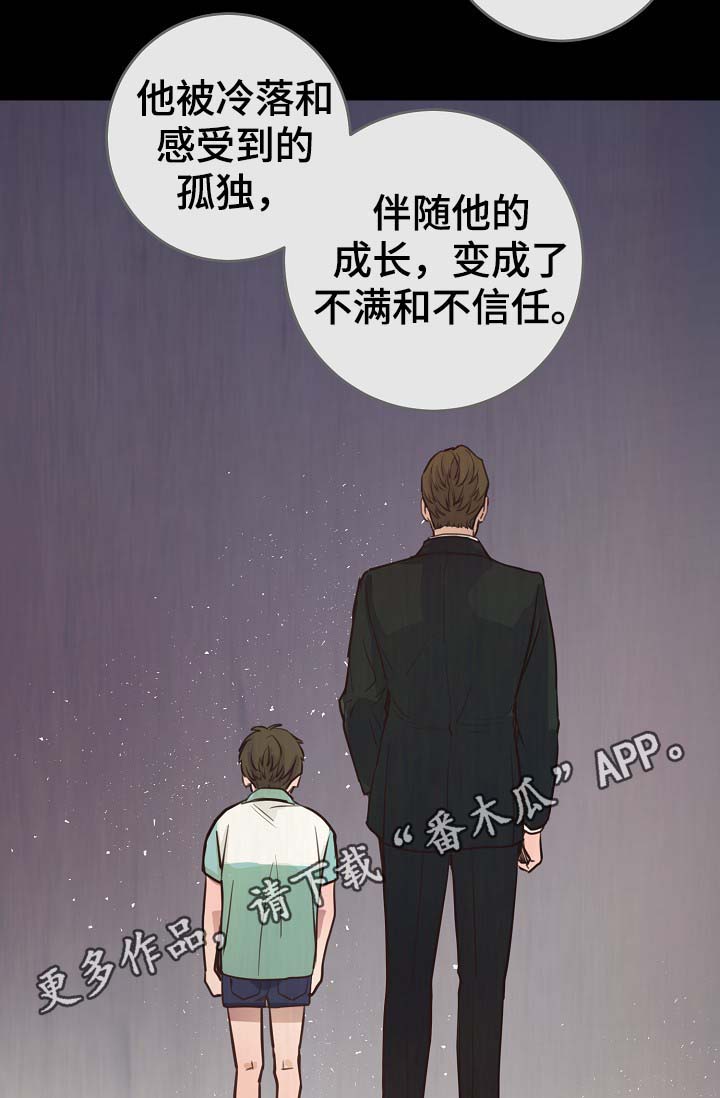 《演艺拍档》漫画最新章节第70章真的辛苦了免费下拉式在线观看章节第【17】张图片