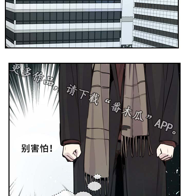 《演艺拍档》漫画最新章节第68章摊牌免费下拉式在线观看章节第【28】张图片