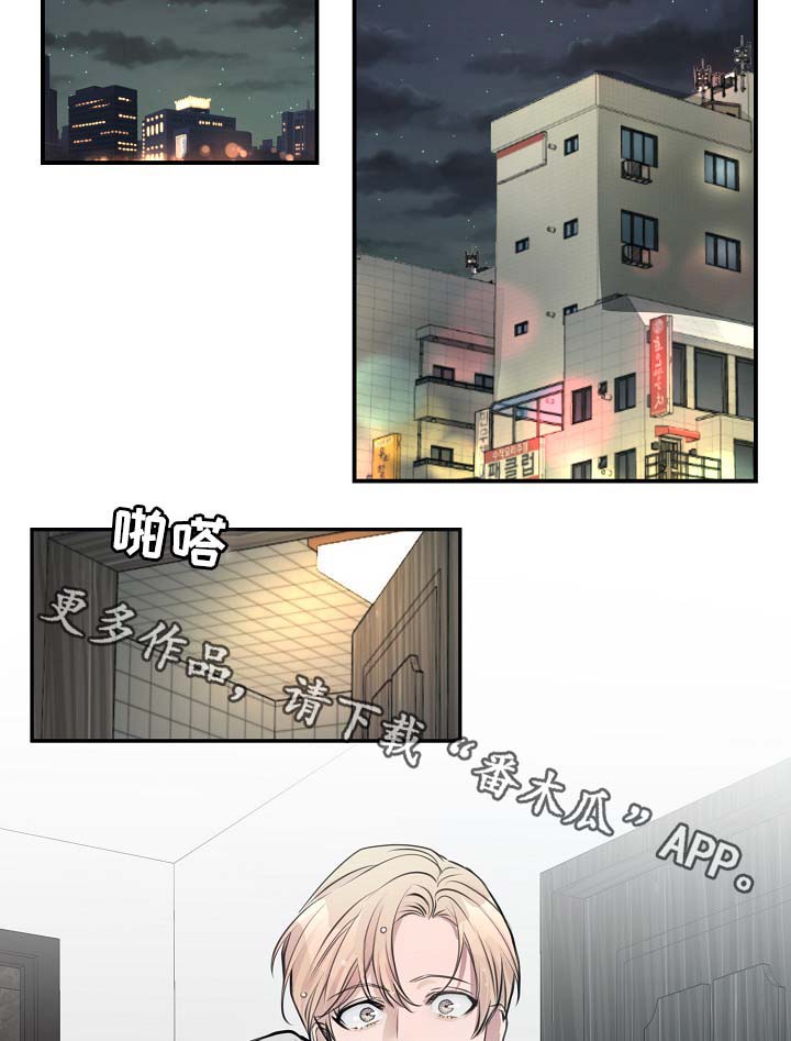 《演艺拍档》漫画最新章节第67章不再躲藏免费下拉式在线观看章节第【18】张图片