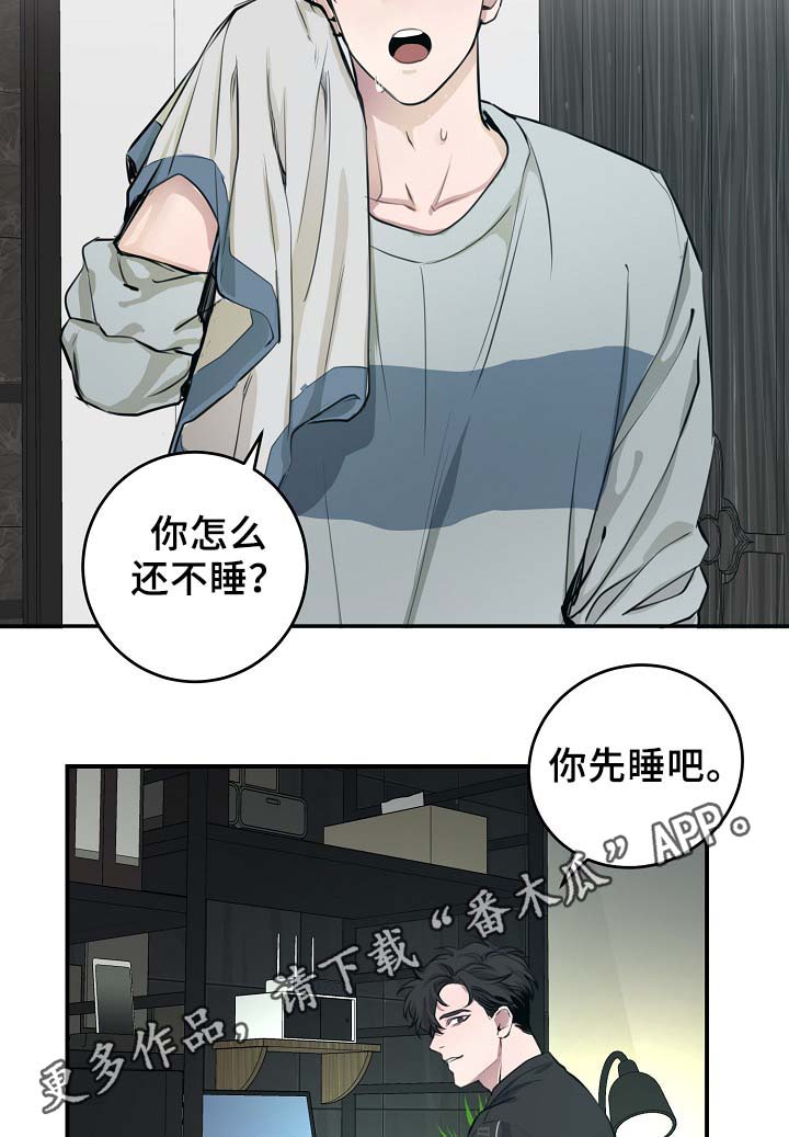 《演艺拍档》漫画最新章节第67章不再躲藏免费下拉式在线观看章节第【17】张图片