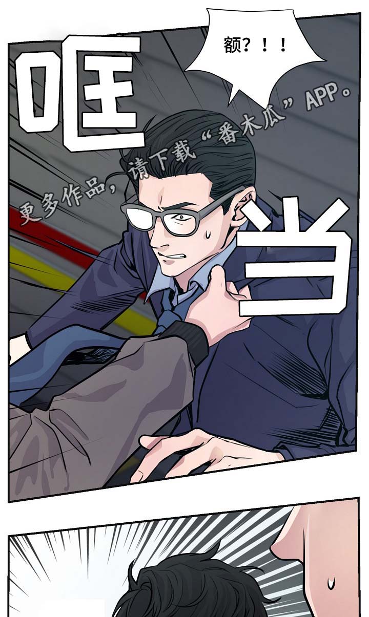 《演艺拍档》漫画最新章节第66章证据免费下拉式在线观看章节第【26】张图片