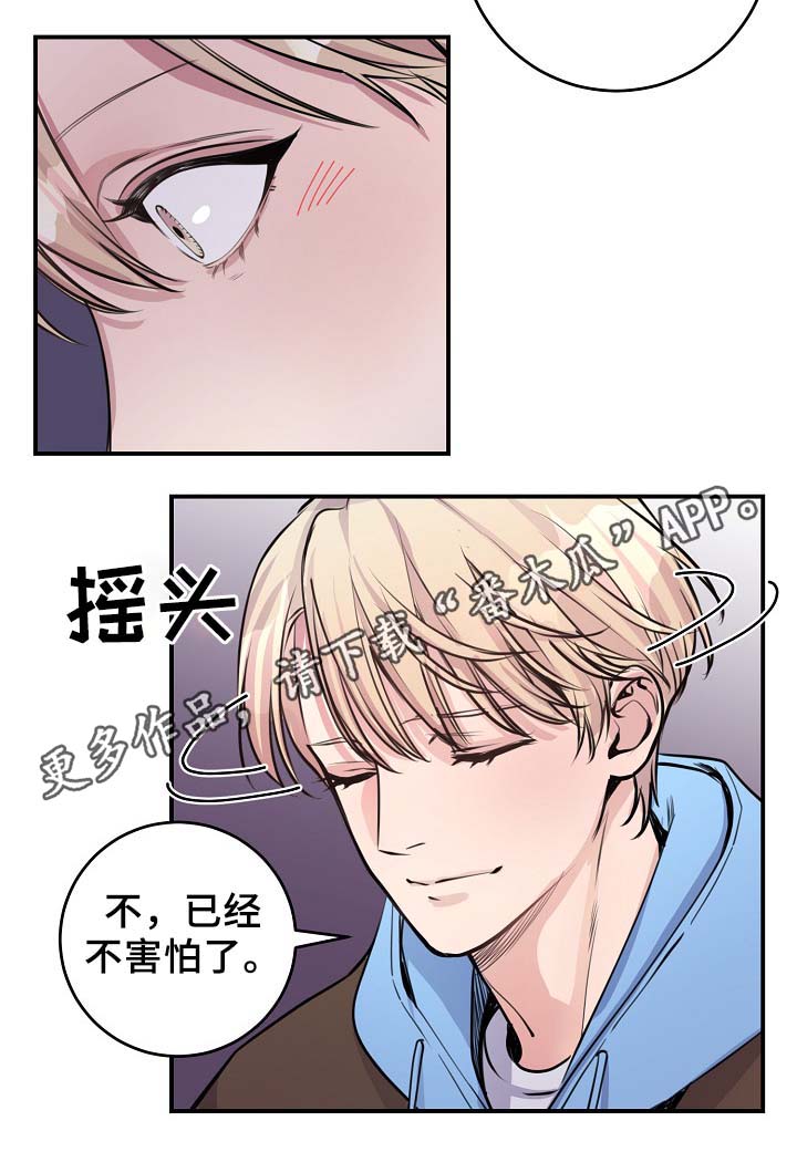 《演艺拍档》漫画最新章节第65章保重身体免费下拉式在线观看章节第【23】张图片