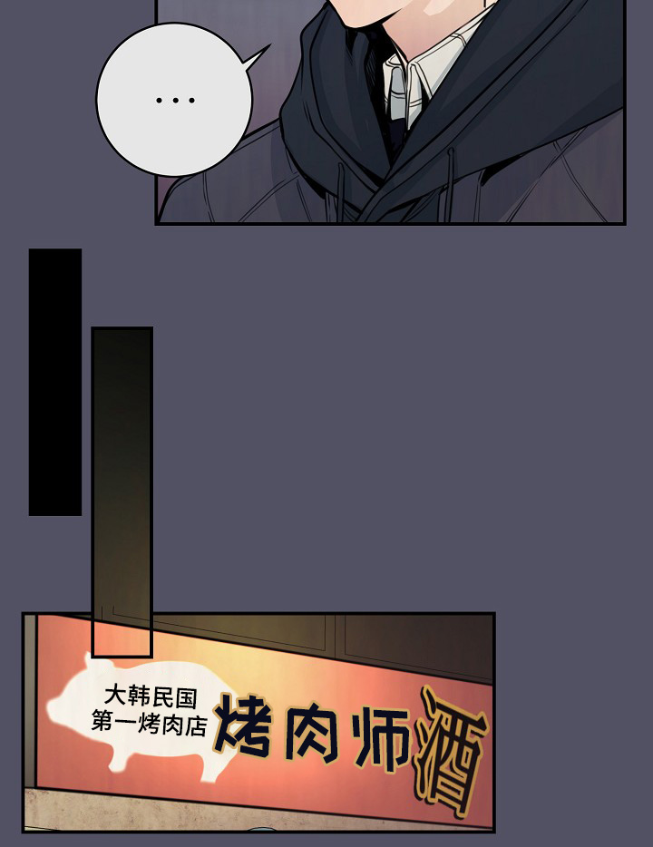 《演艺拍档》漫画最新章节第64章最耀眼的明星免费下拉式在线观看章节第【28】张图片