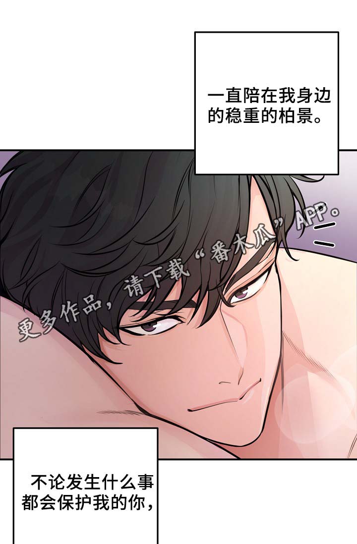 《演艺拍档》漫画最新章节第62章自立门户免费下拉式在线观看章节第【14】张图片