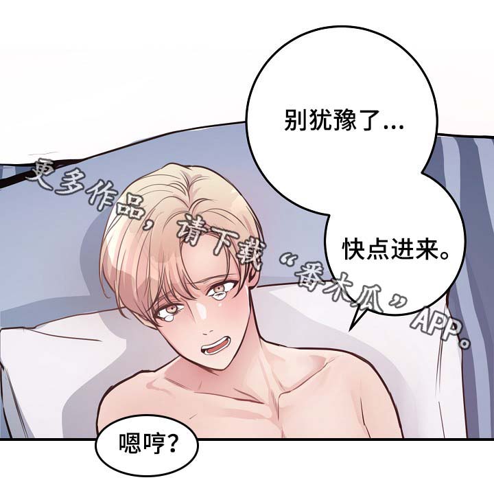 《演艺拍档》漫画最新章节第62章自立门户免费下拉式在线观看章节第【22】张图片