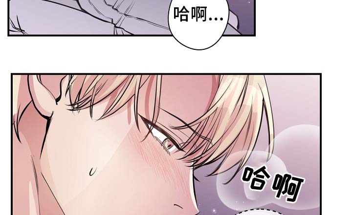 《演艺拍档》漫画最新章节第61章请继续免费下拉式在线观看章节第【11】张图片