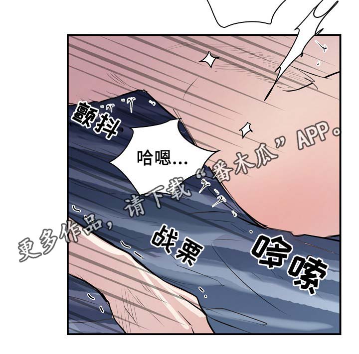 《演艺拍档》漫画最新章节第61章请继续免费下拉式在线观看章节第【1】张图片