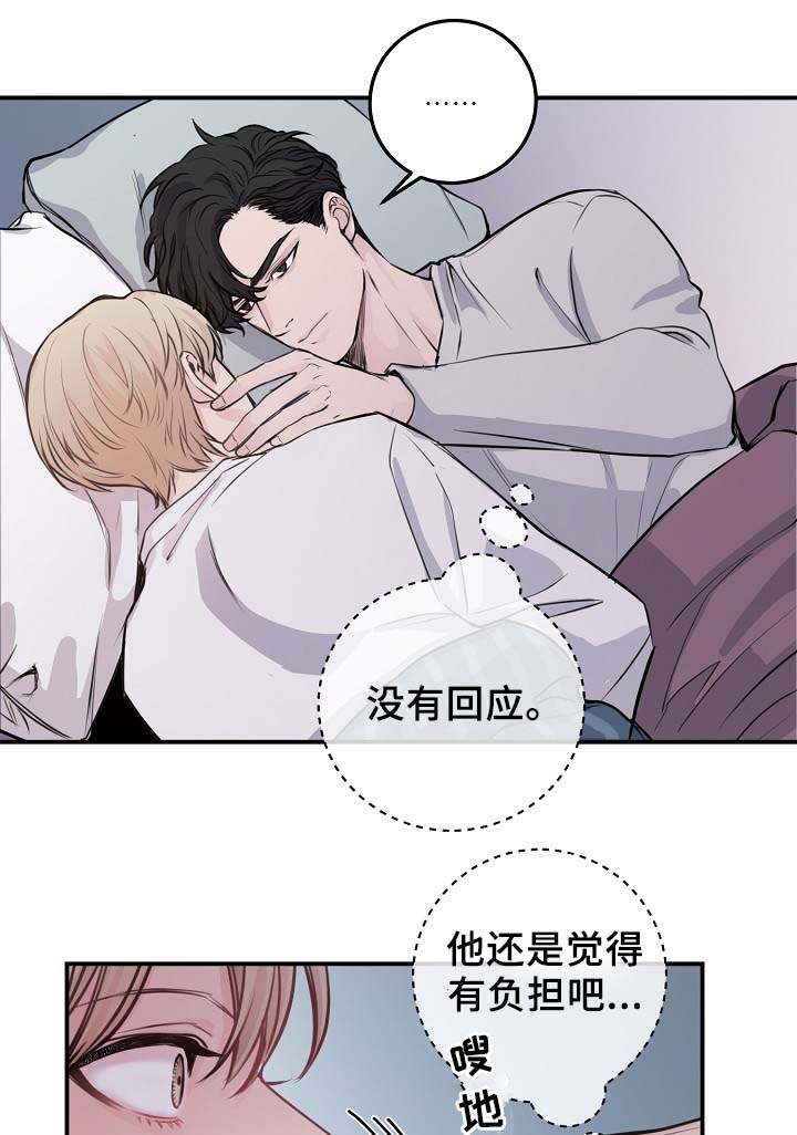 《演艺拍档》漫画最新章节第60章表白免费下拉式在线观看章节第【25】张图片