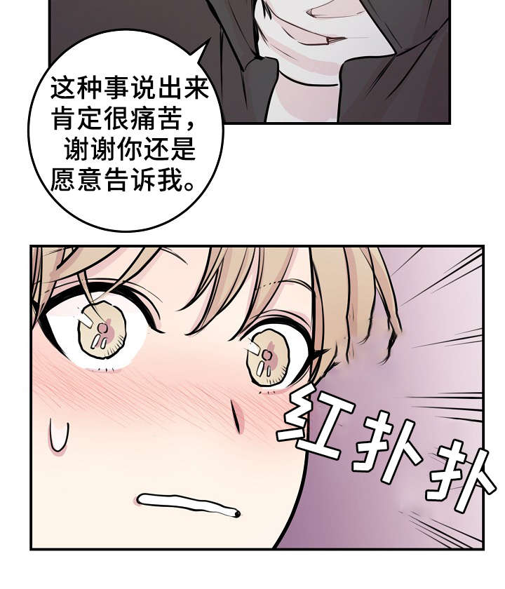 《演艺拍档》漫画最新章节第58章上晚间9点新闻免费下拉式在线观看章节第【14】张图片