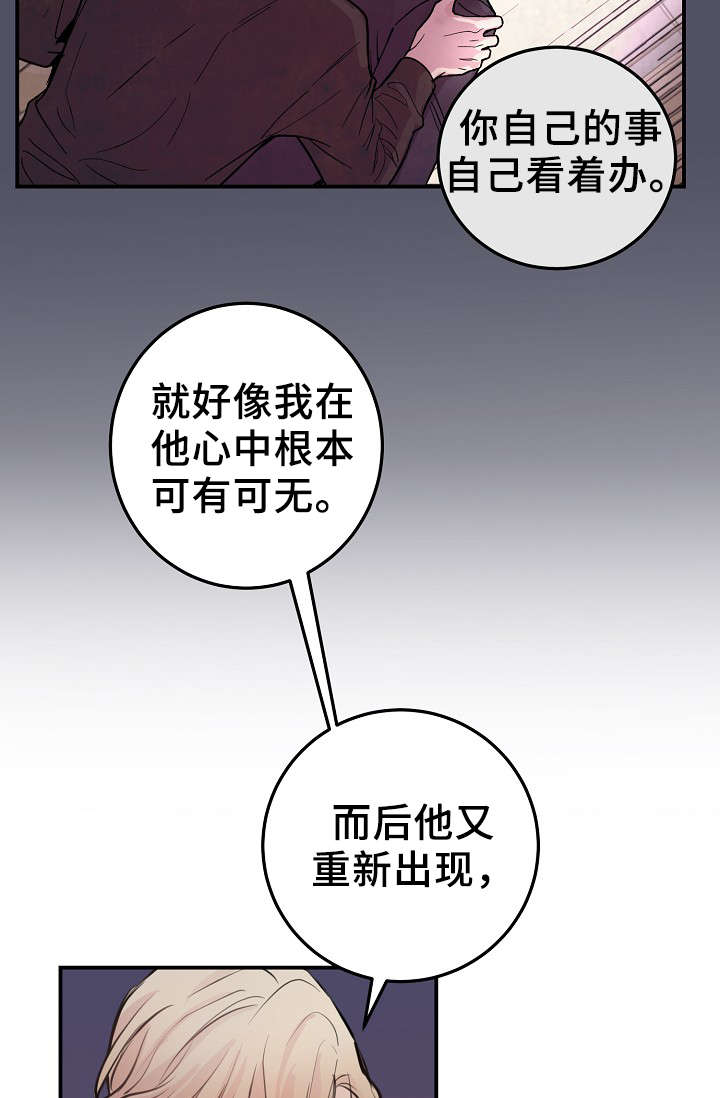 《演艺拍档》漫画最新章节第58章上晚间9点新闻免费下拉式在线观看章节第【20】张图片