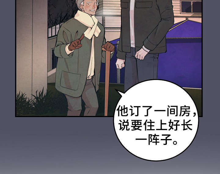 《演艺拍档》漫画最新章节第57章对不起我来晚了免费下拉式在线观看章节第【14】张图片