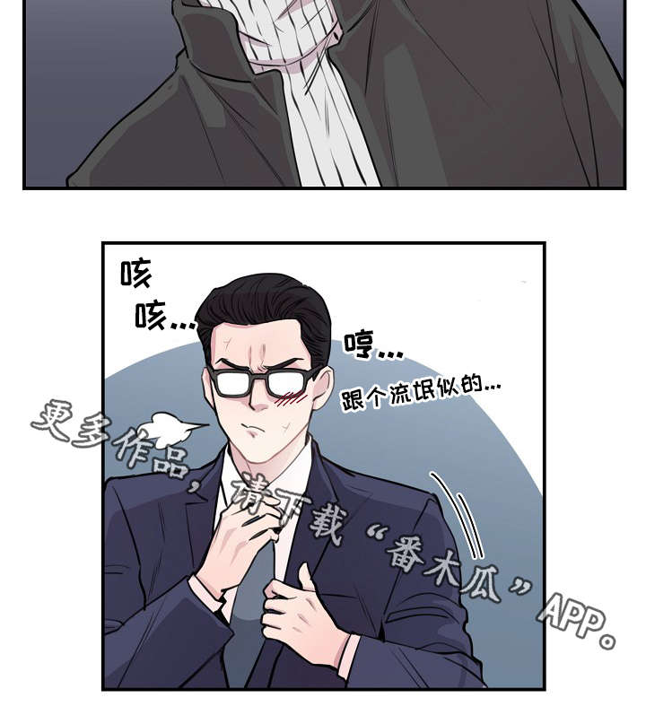 《演艺拍档》漫画最新章节第56章战胜孤独免费下拉式在线观看章节第【24】张图片