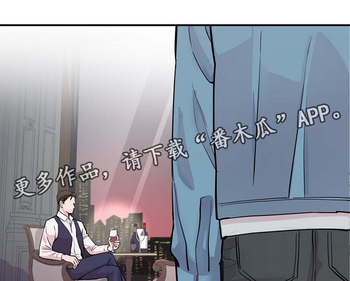 《演艺拍档》漫画最新章节第45章自作主张的代价免费下拉式在线观看章节第【21】张图片