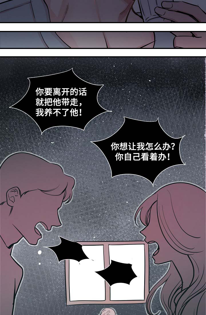 《演艺拍档》漫画最新章节第41章心跳加速免费下拉式在线观看章节第【19】张图片